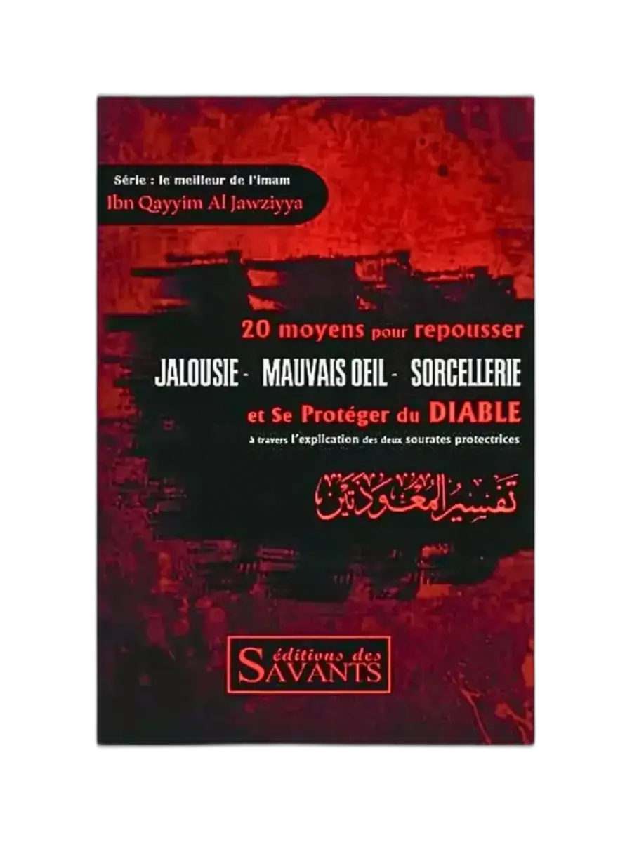 20 moyens pour se protéger de la jalousie, du mauvais œil, de la sorcellerie et du diable – Explication des sourates protectrices
