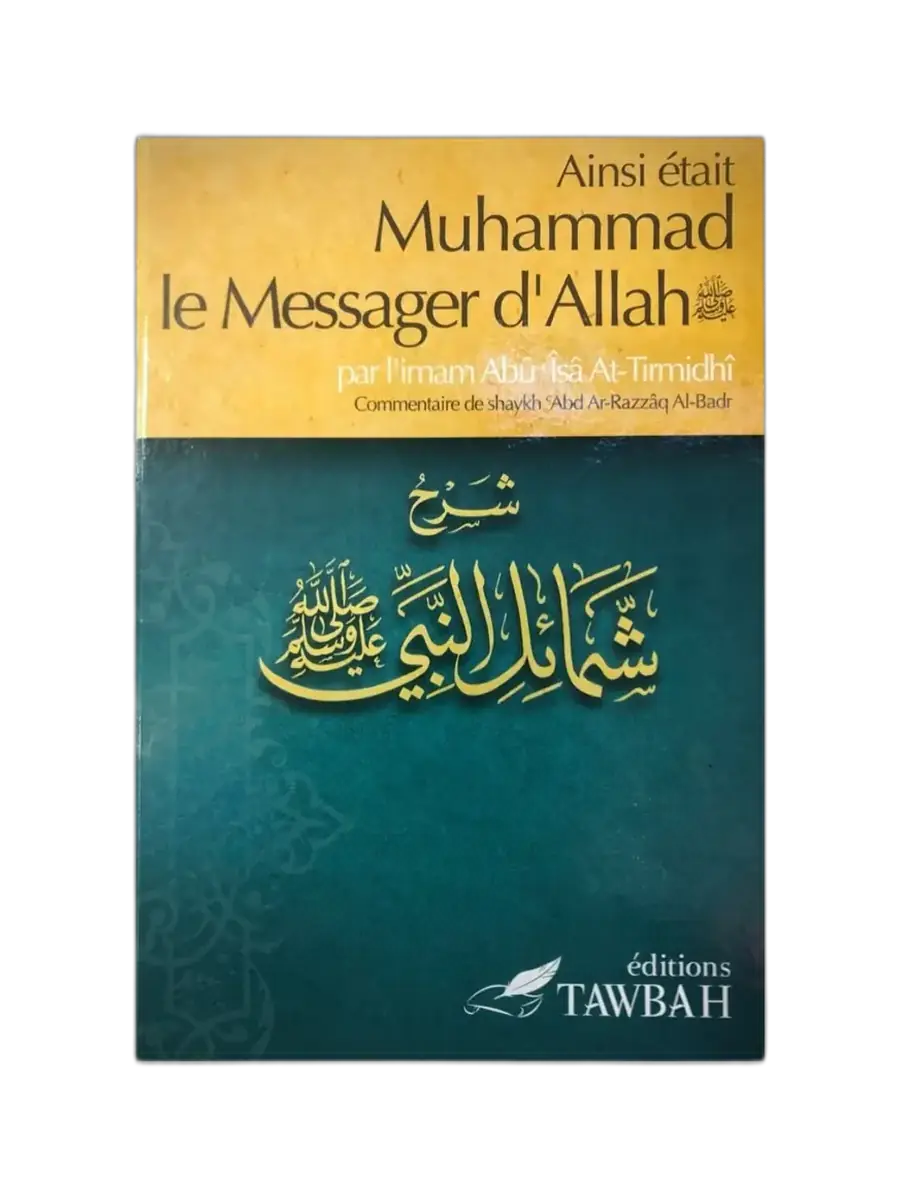 Ainsi était muhammad le messager d’allahﷺ