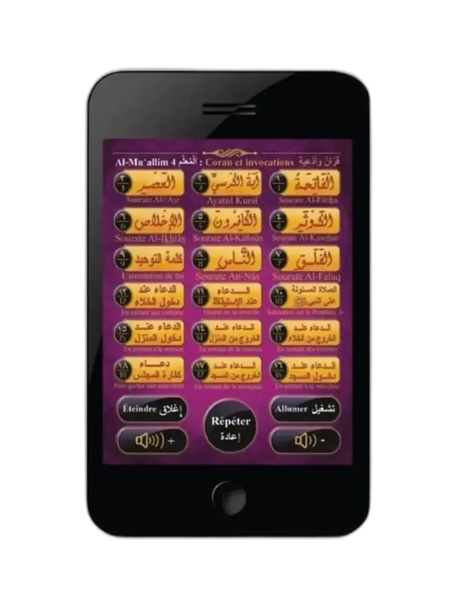 Al-Muallim 4, mini-tablette Coran et invocations