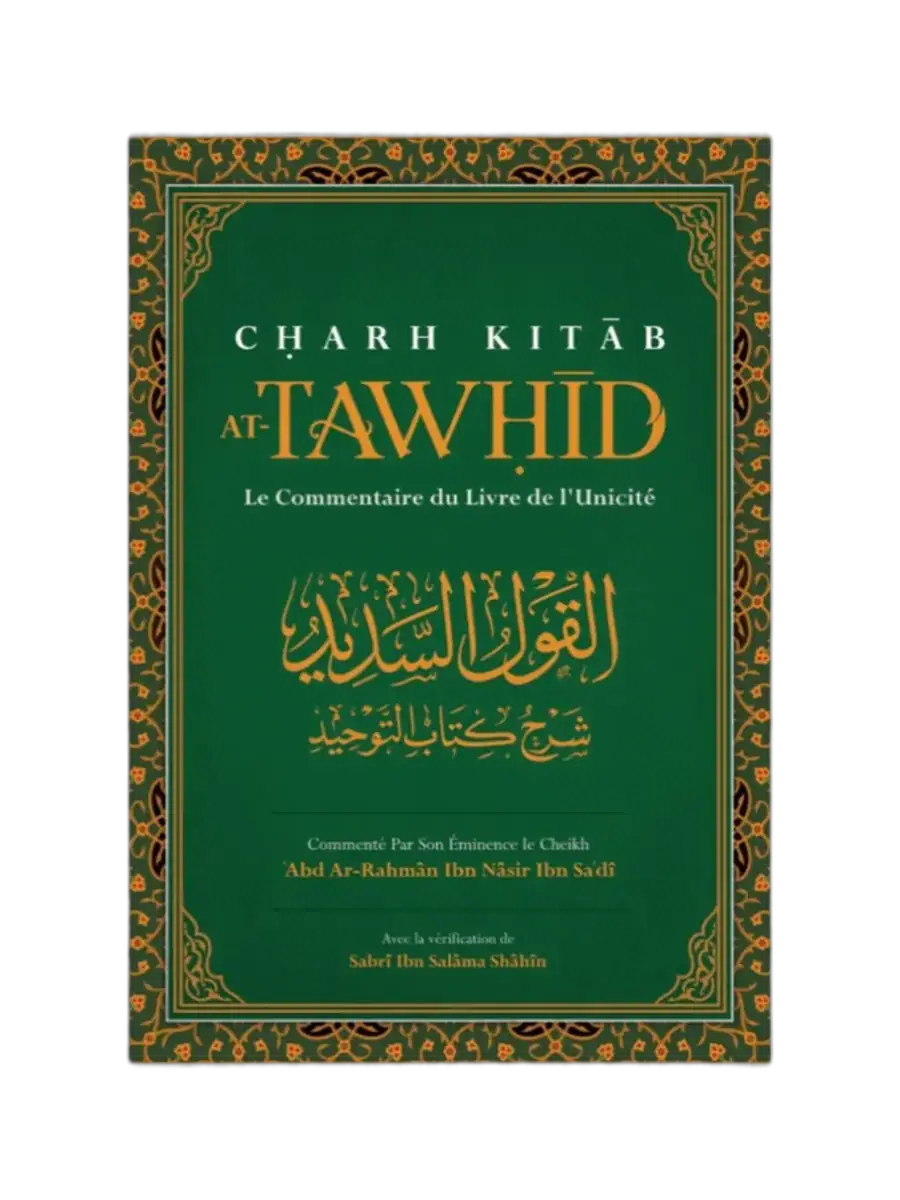 CHARH KITAB AT-TAWHID le commentaire du livre de l’unicité