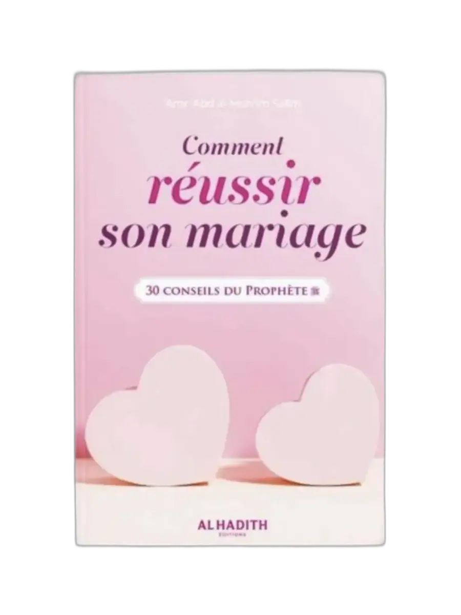 Comment réussir son mariage – 30 conseils du prophète ﷺ