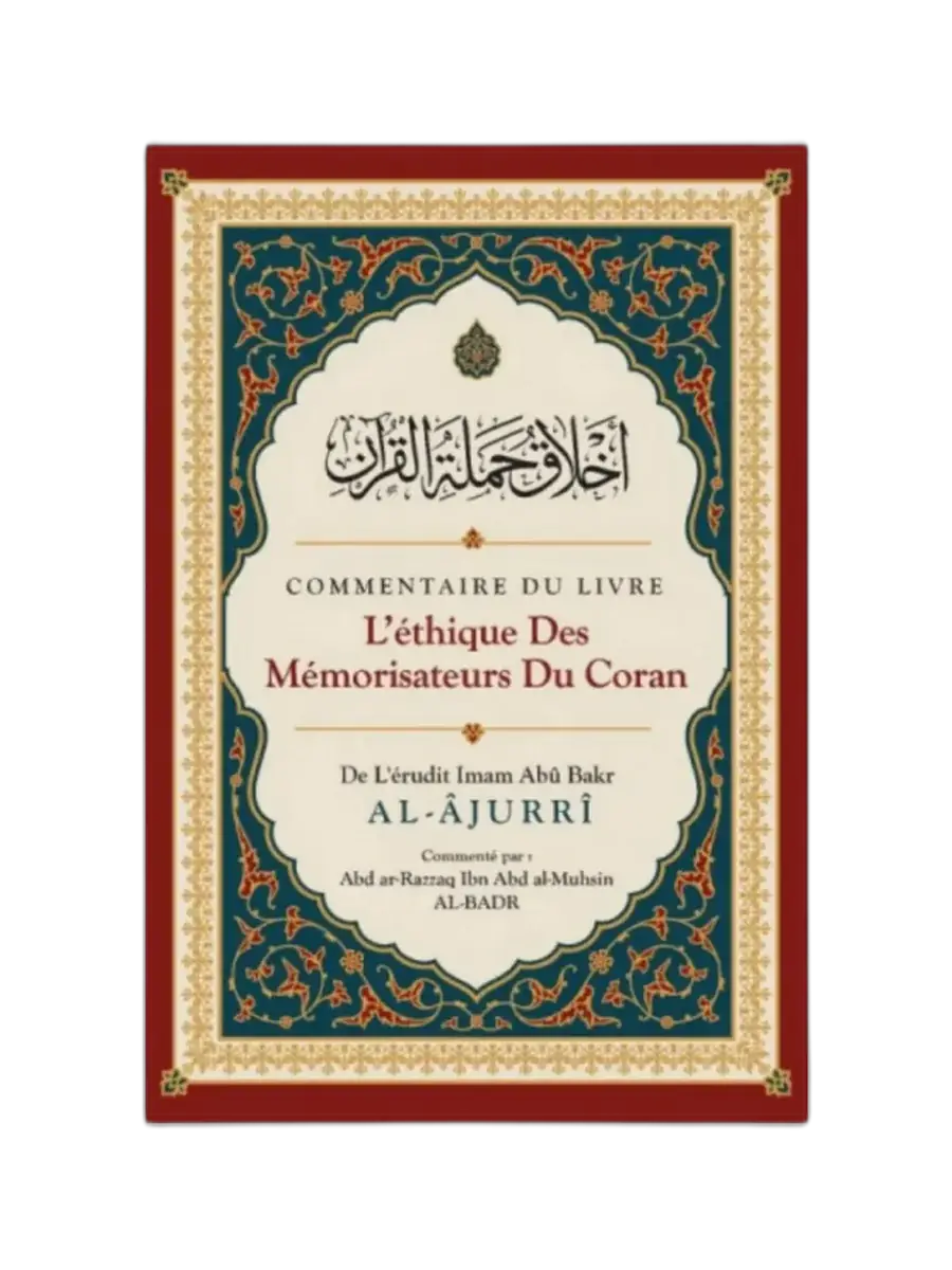 L’éthique des Mémorisateurs du Coran – Abû Bakr Al-Âjurrî