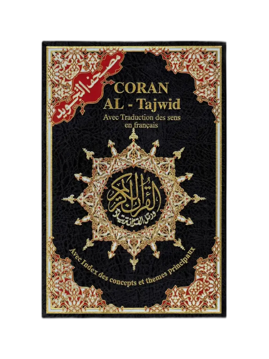 Coran tajwid avec traduction des sens en français