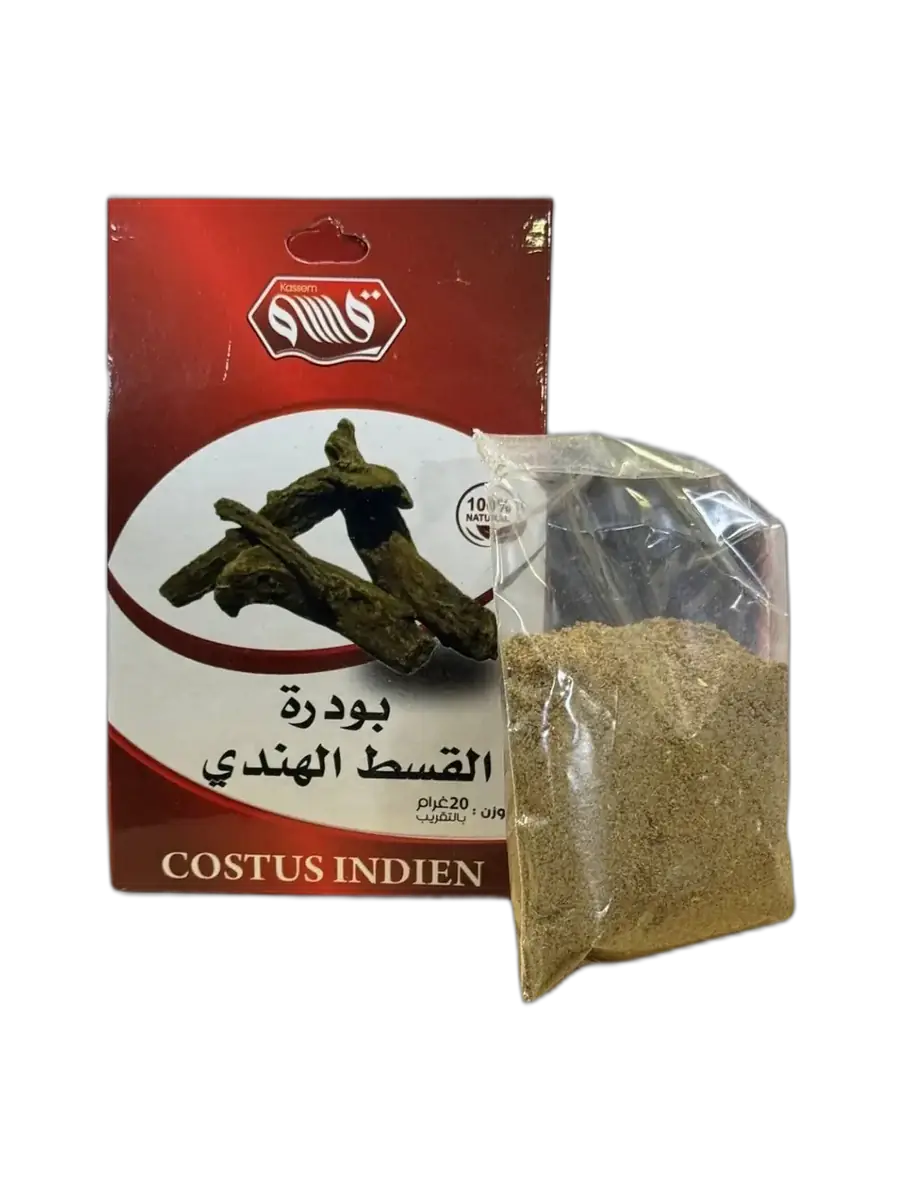 Costus indien nature