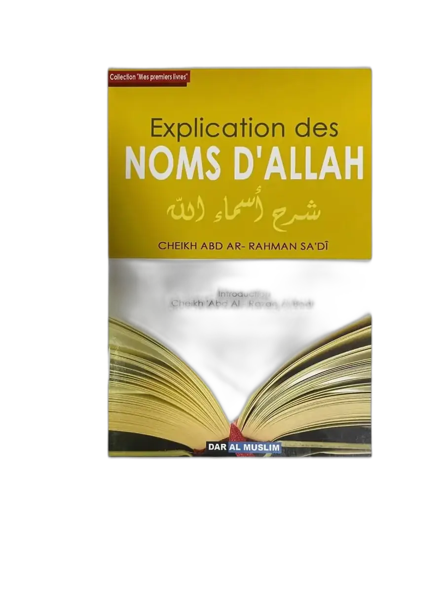 Explication des noms d’allah