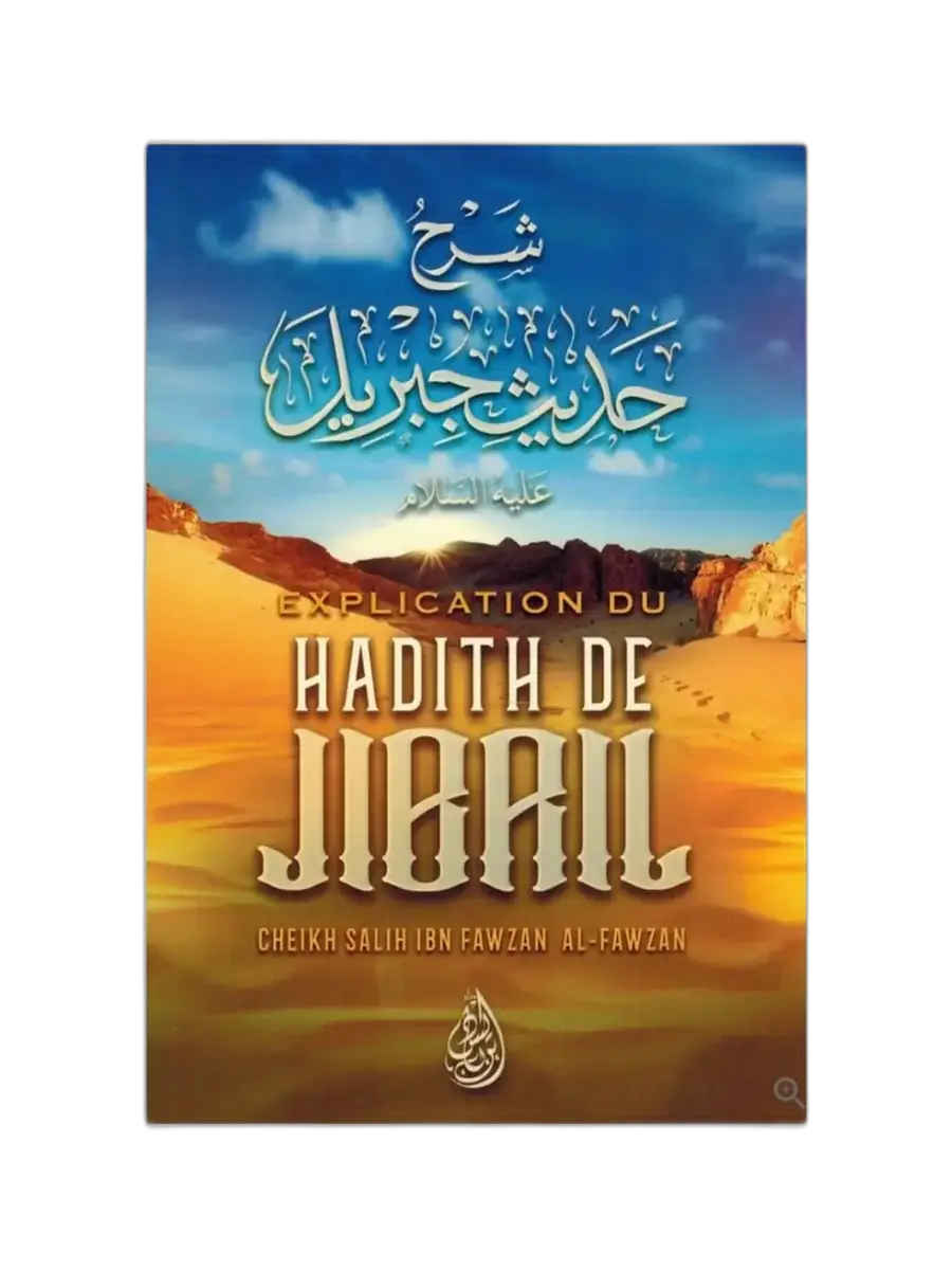 Explication du hadith de jibril