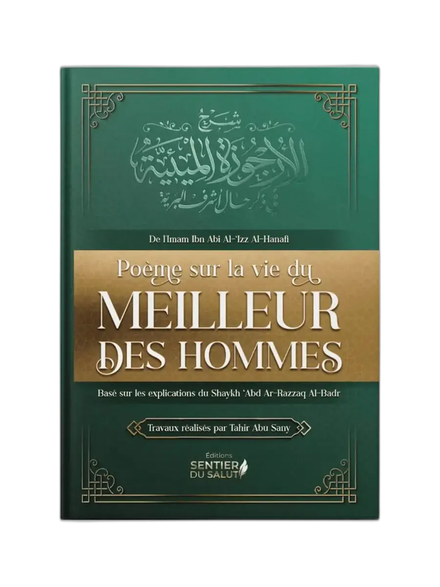 Explication du poème sur la vie du meilleur des hommes ﷺ