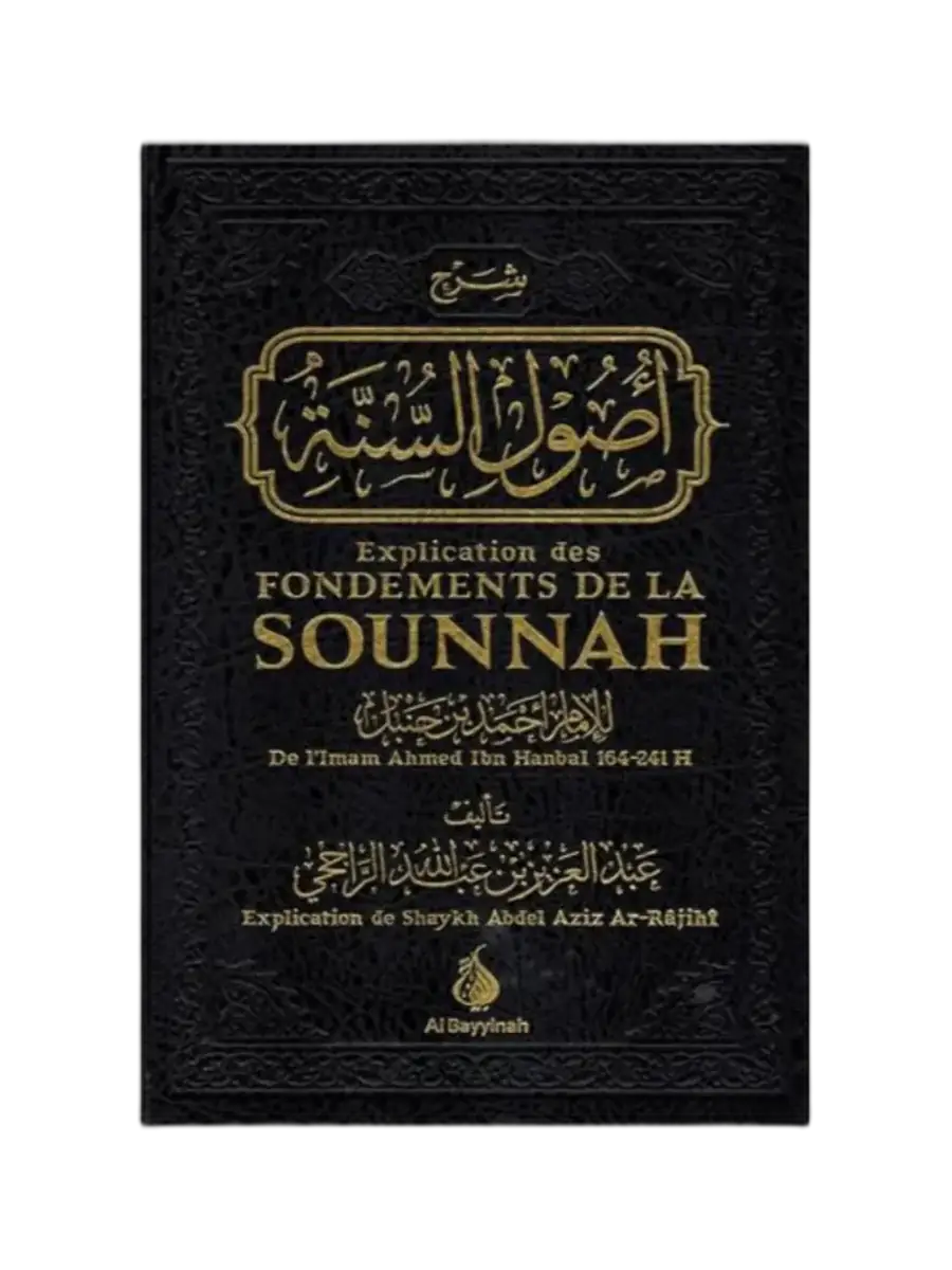 Explications des fondements de la sunnah
