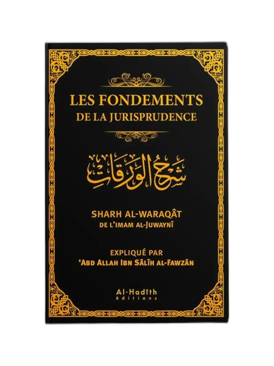 Les Fondements de la Jurisprudence Islamique – Guide Usûl al-Fiqh