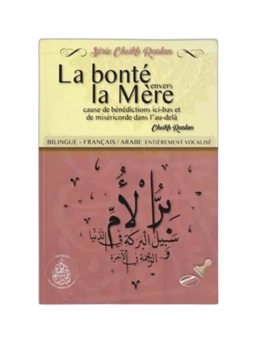 La Bonté envers la Mère – Cause de Bénédictions et de Miséricorde – Sheikh Raslân