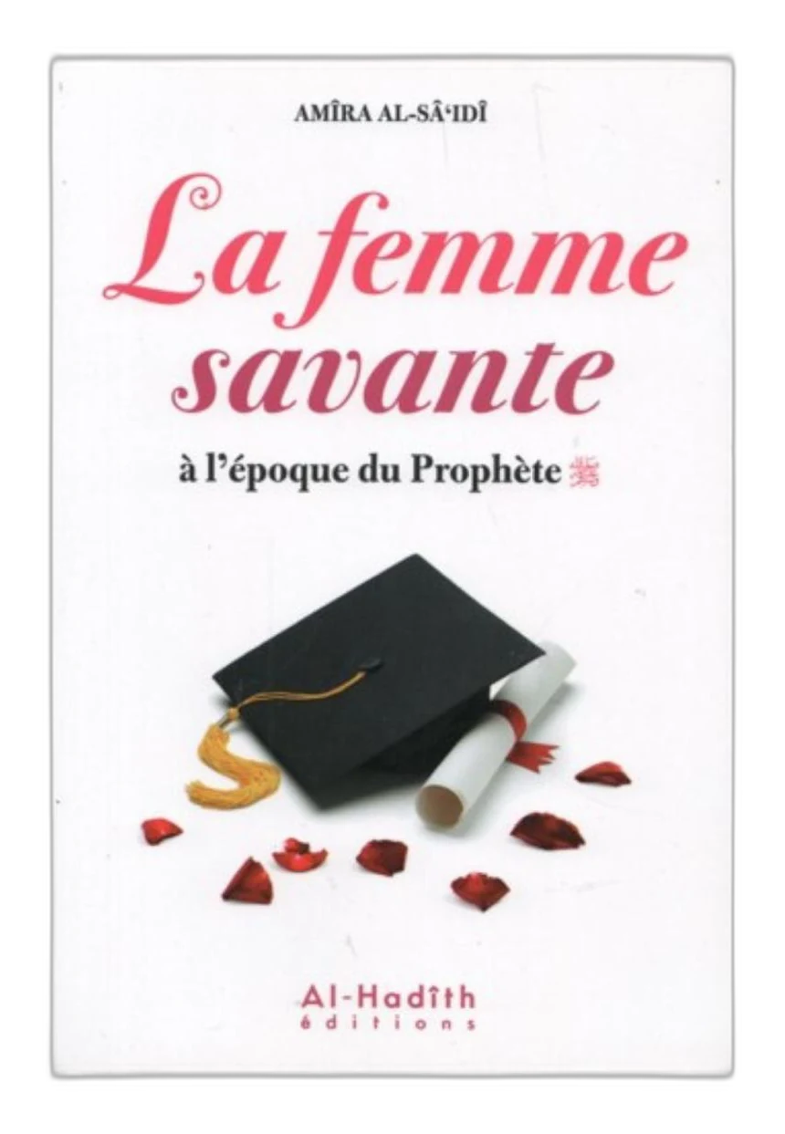 La femme savante à l’époque du prophète ﷺ