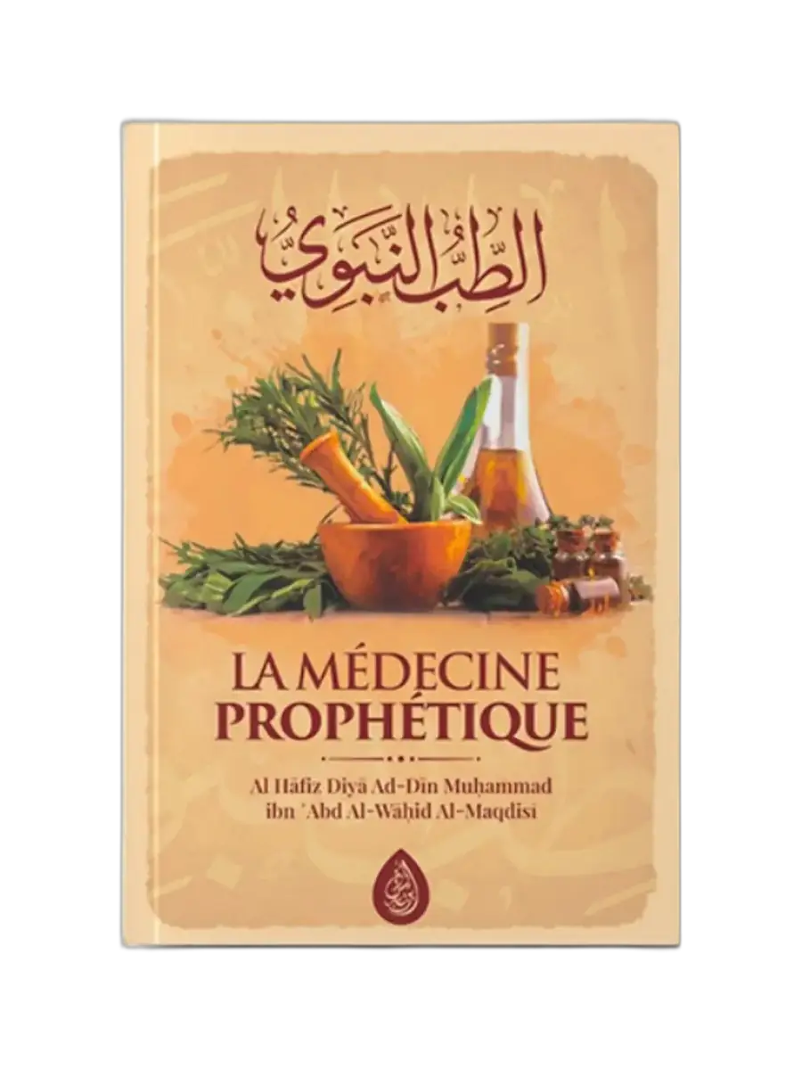 La Médecine Prophétique – Hadiths authentiques & sagesses thérapeutiques