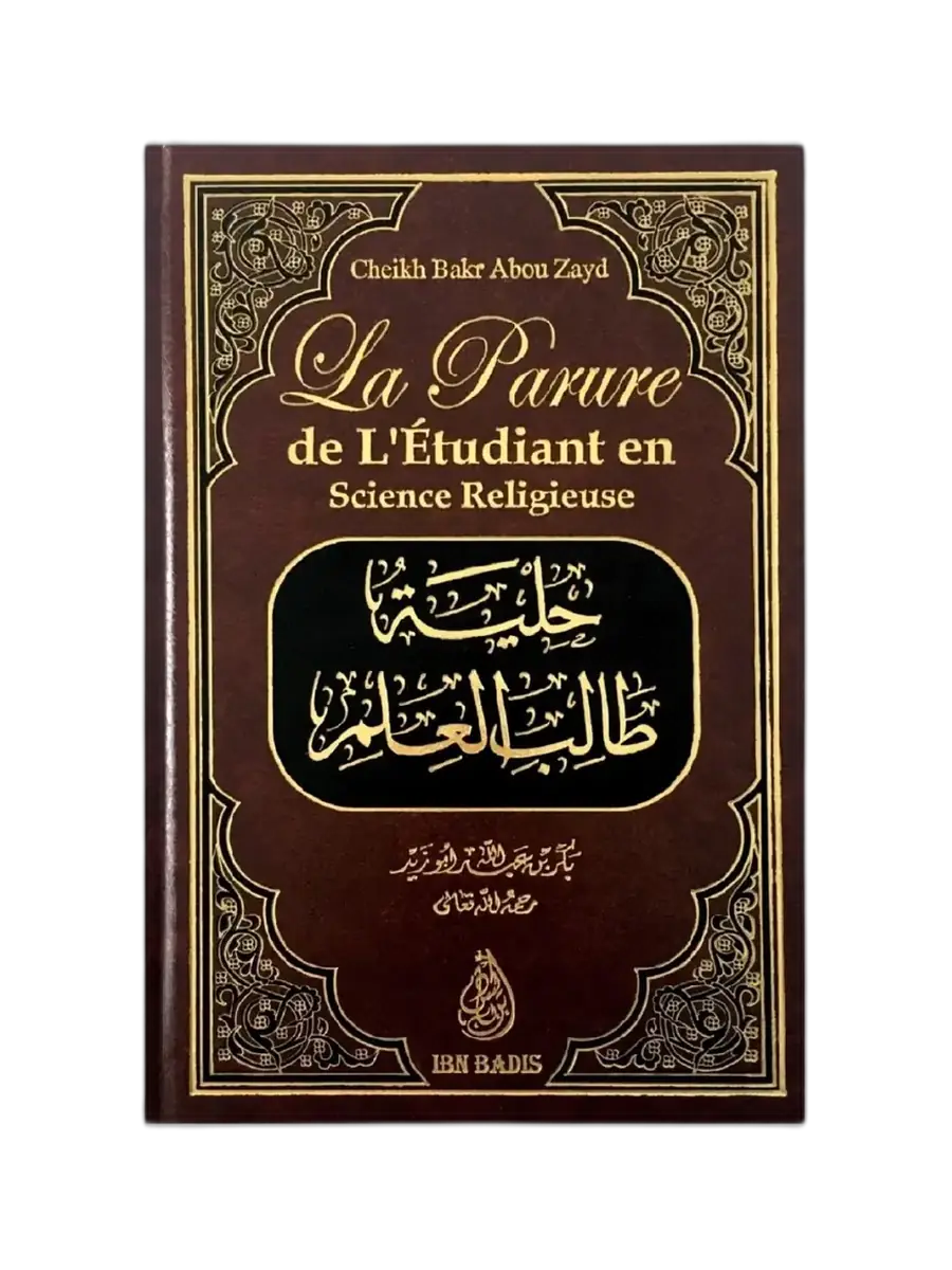 La parure de l’etudiant en science religieuse