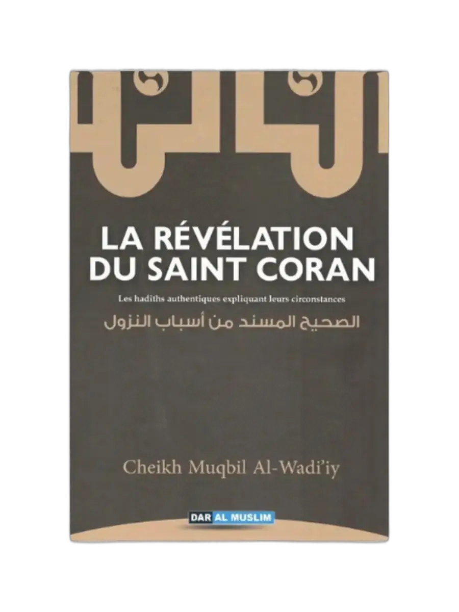 La Révélation du Saint Coran – Muqbil Al-Wâdi’î