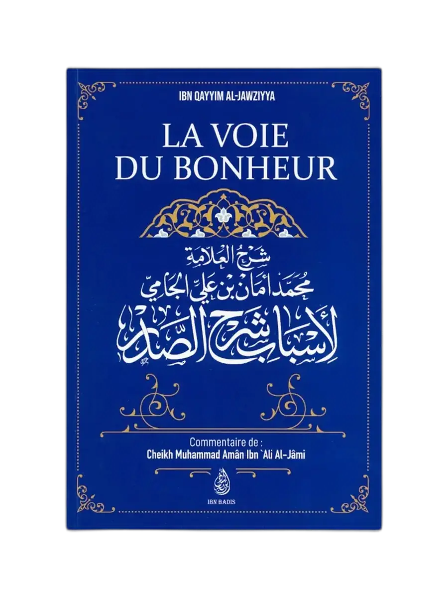 La voie du bonheur – Ibn Qayyim Al-Jawziyya