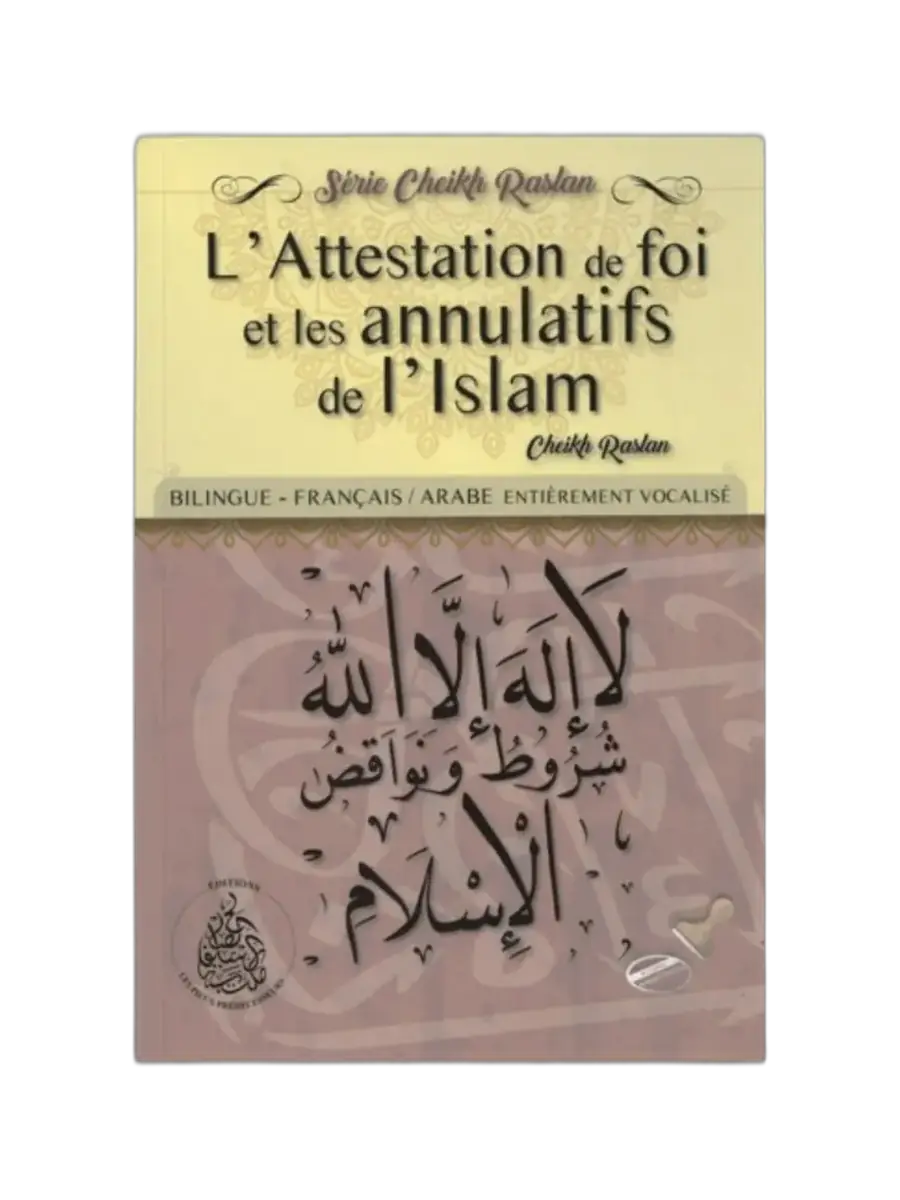 L’attestation de foi et les annulatifs de l’islam