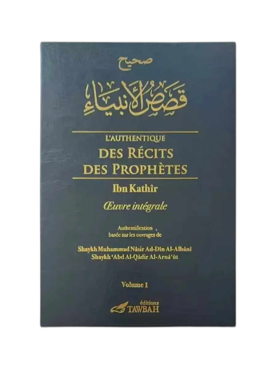 L’authentique des récits des Prophètes d’Ibn Kathîr – 2 volumes intégrale