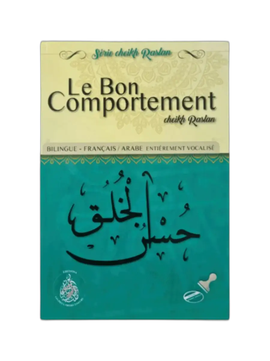 Le Bon Comportement en Islam – Livre bilingue par Sheikh Raslan