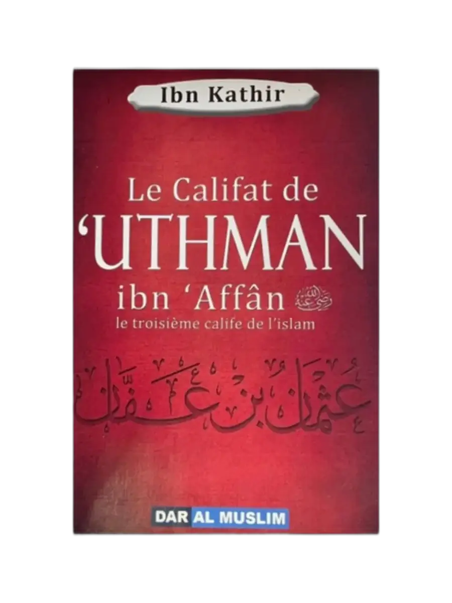 Le Califat de Uthmân Ibn ‘Affân – La vie du troisième calife de l’islam
