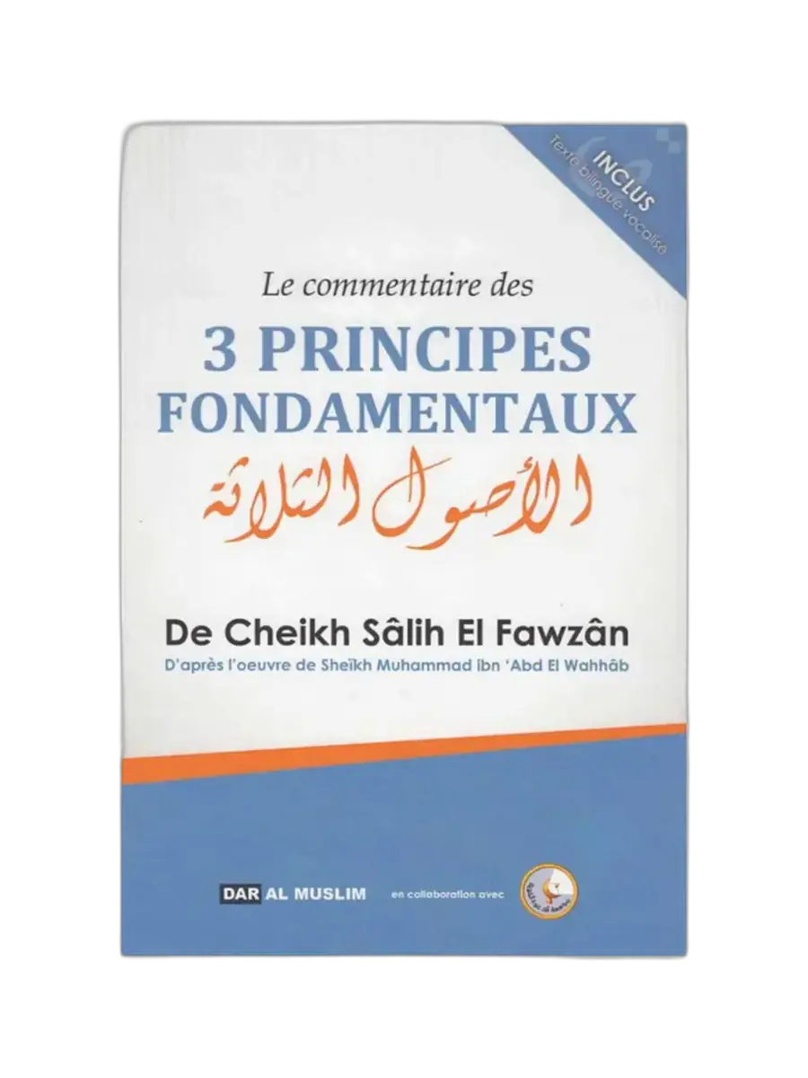 Les Trois Principes Fondamentaux – Cheikh Al-Fawzân | Comprendre le Tawhîd