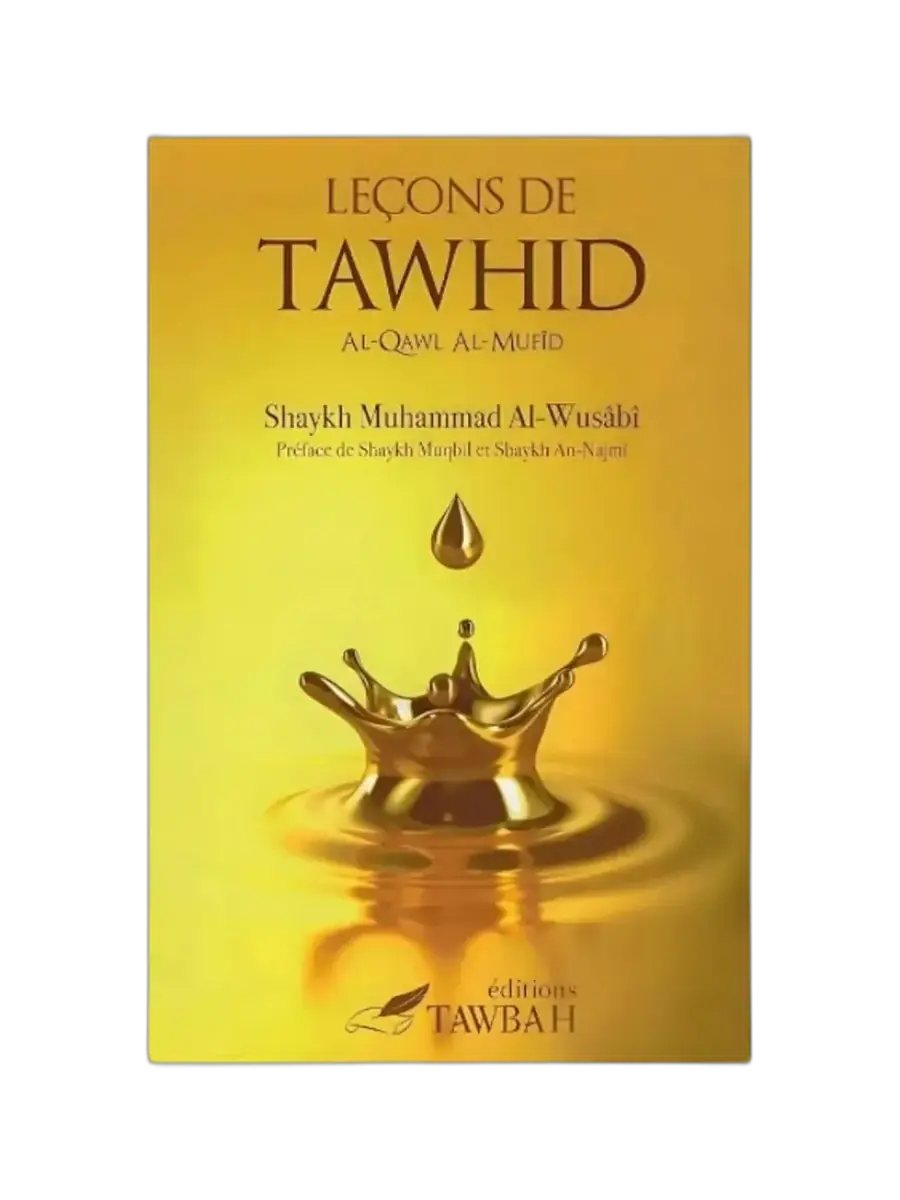 Leçons de tawhid