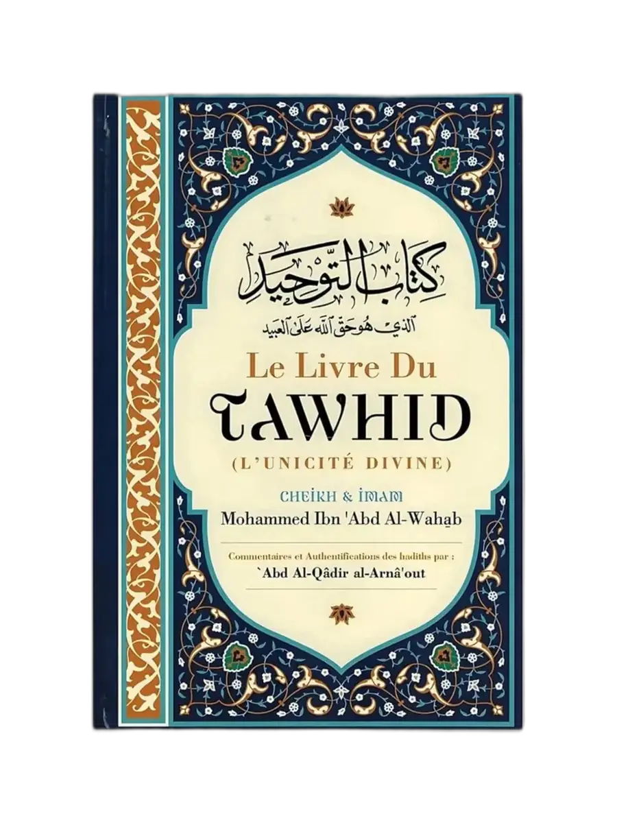 Le Livre du Tawhid (L’Unicité Divine) – Muhammad Ibn Abd Al-Wahhâb