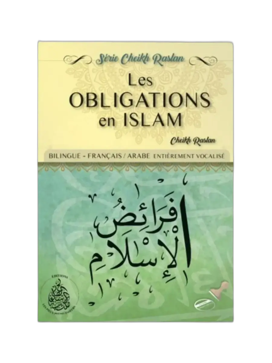 Les obligations en islam