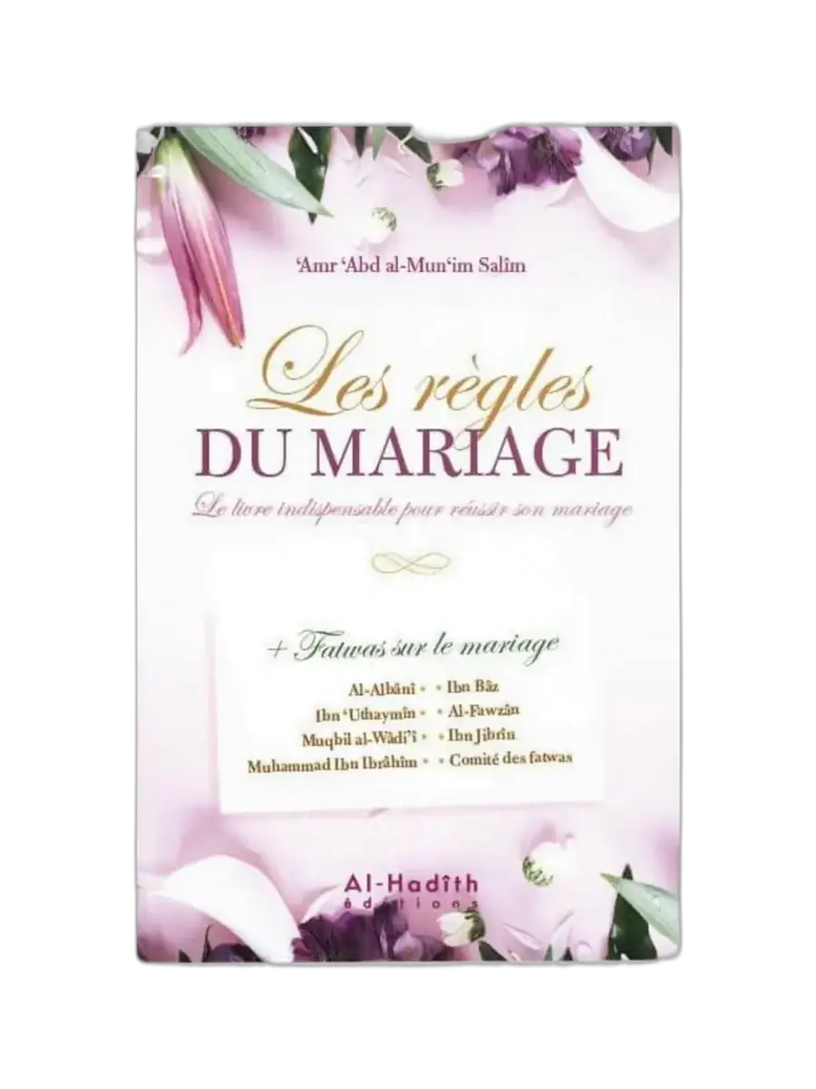 Les règles du mariage – fatwas sur le mariage