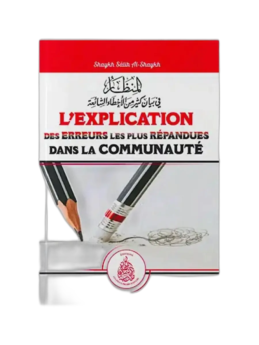 Les Erreurs les Plus Répandues dans la Communauté – Explication Authentique par Shaykh Sâlih Âl-Shaykh