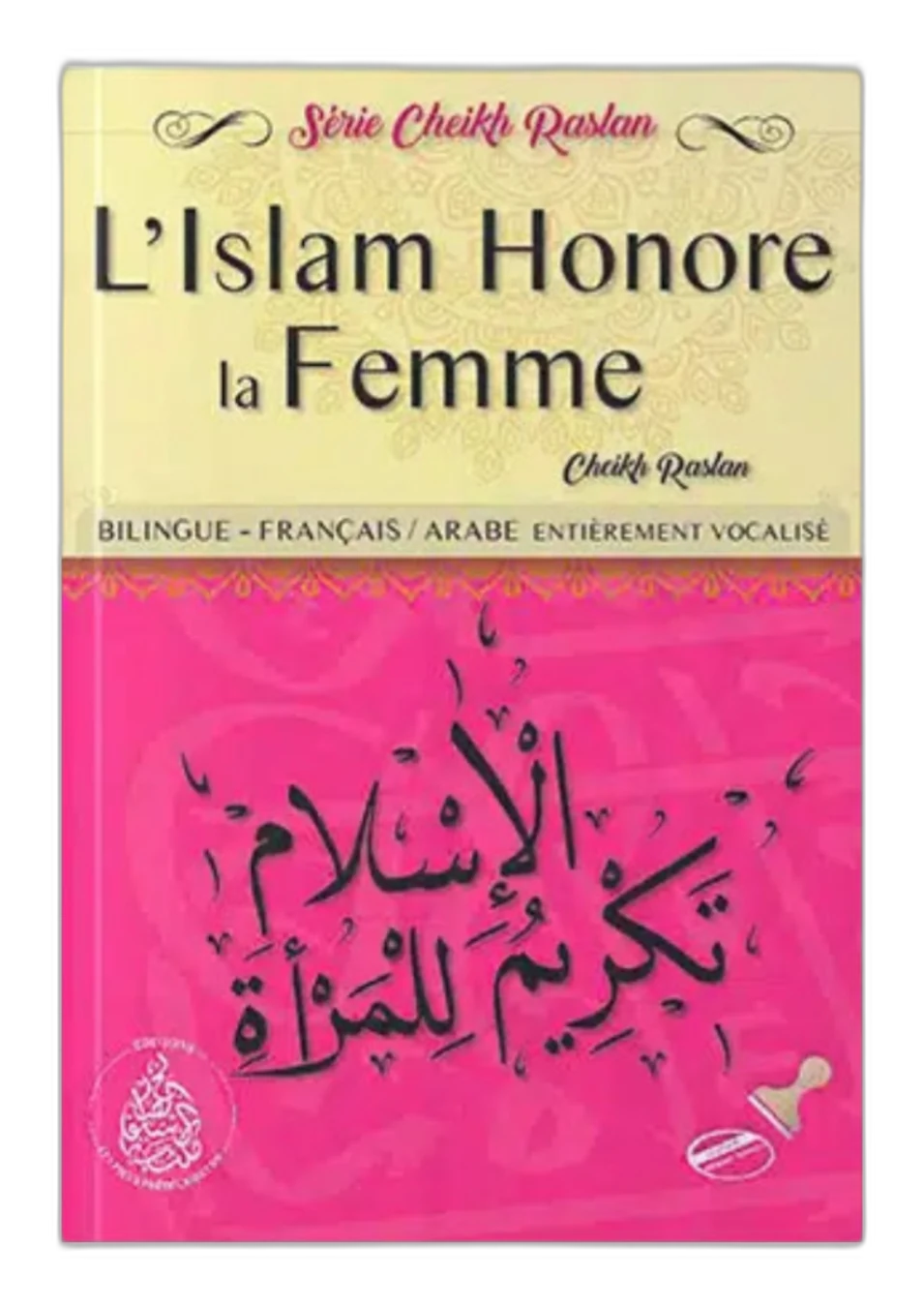 L’islam et la femme : un honneur restauré – Par Cheikh Raslan