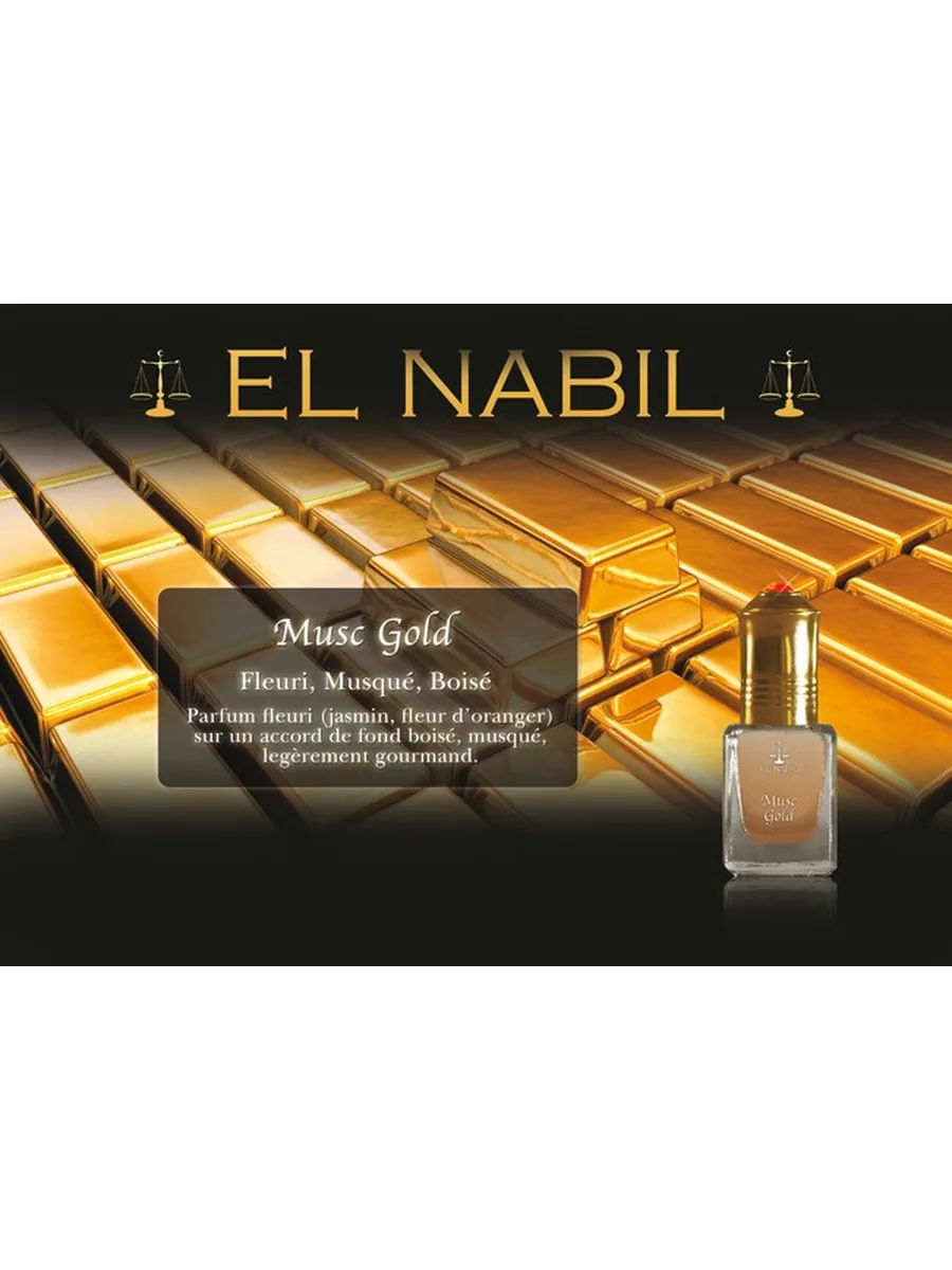 Musc gold el nabil