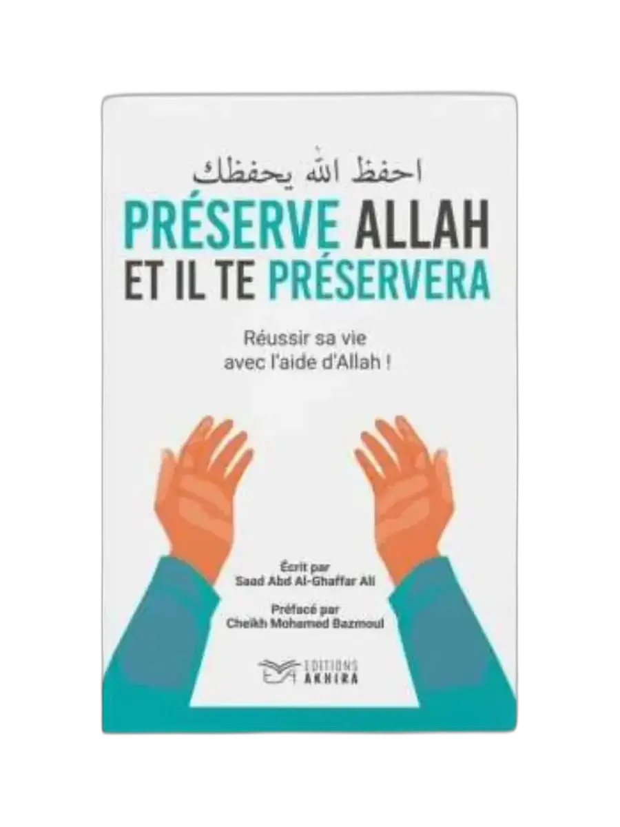 Préserve allah et il te préservera