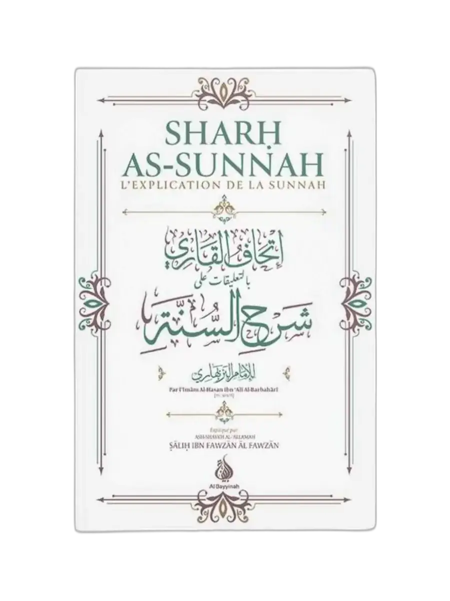 Sharh As-Sunnah – Explication de la Sounnah par Al-Barbahârî – Commentaire Sheikh Al-Fawzân
