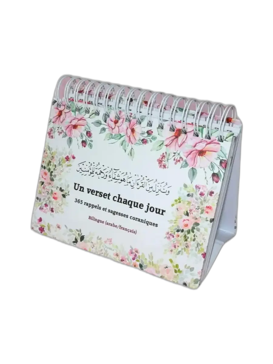 Calendrier « Un Hadith chaque jour – 365 sagesses prophétiques »
