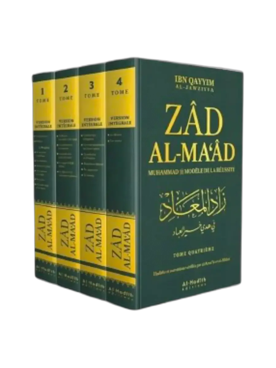 Zâd al-Ma‘âd – Version Intégrale | Ibn Qayyim al-Jawziyya